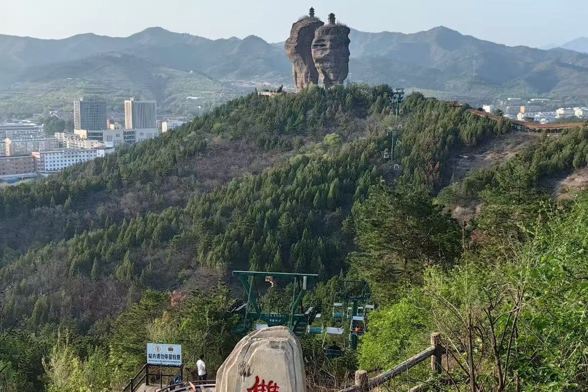Shuangta Mountain